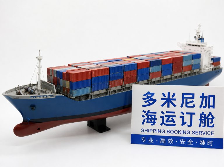 中山港街道中国至泰国曼谷及林查班海运订舱